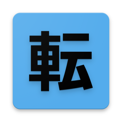 アプリ アイコン